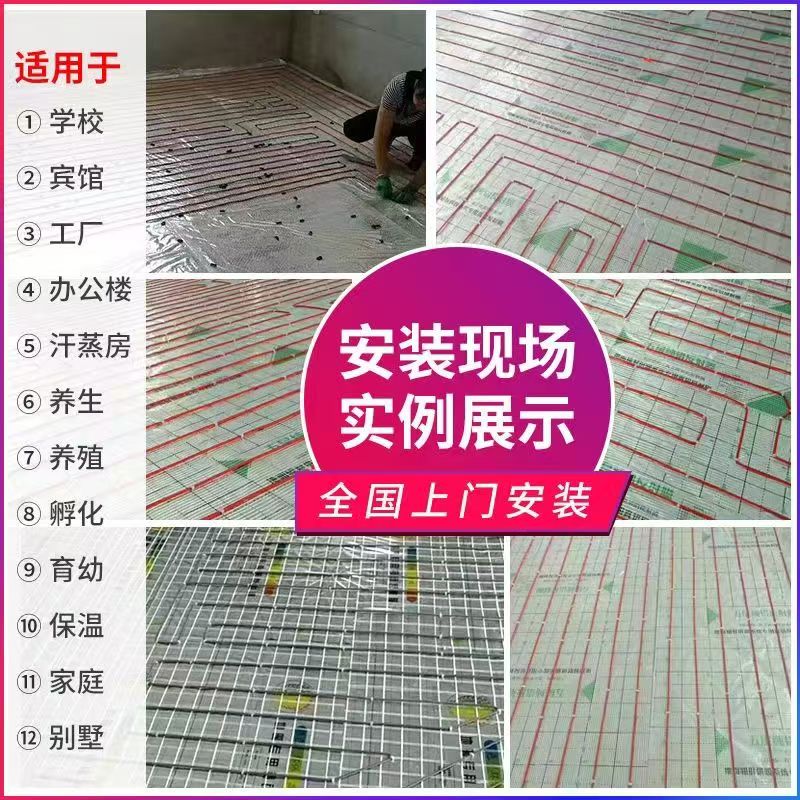 民勤县 石墨烯电地暖公司哪家好？售后保障深度解析